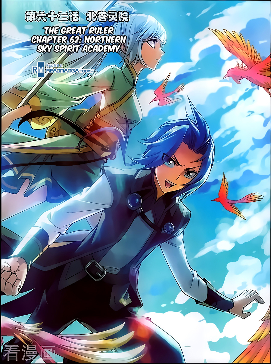 The Great Ruler chapter 62 - page 1
