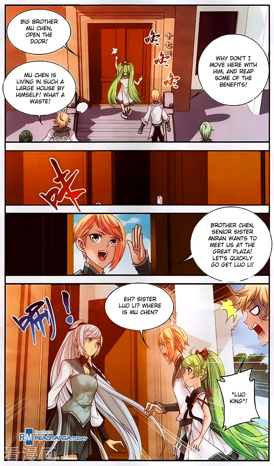 The Great Ruler chapter 62 - page 5
