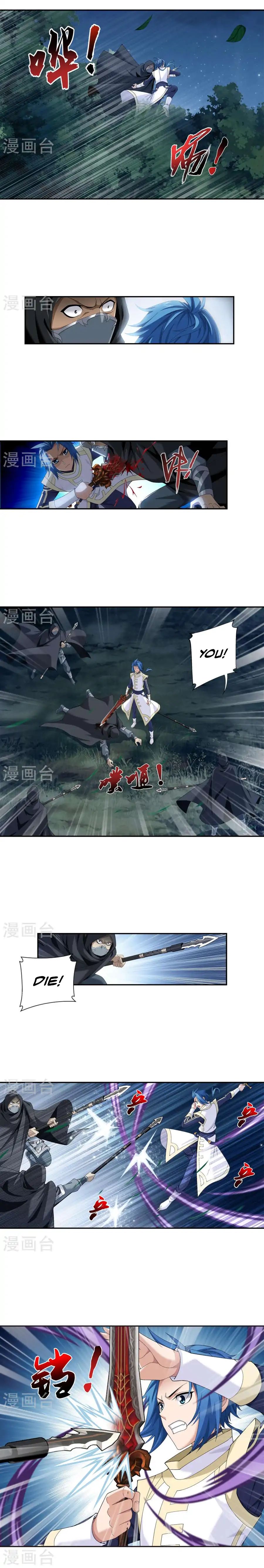 The Great Ruler chapter 98 - page 5