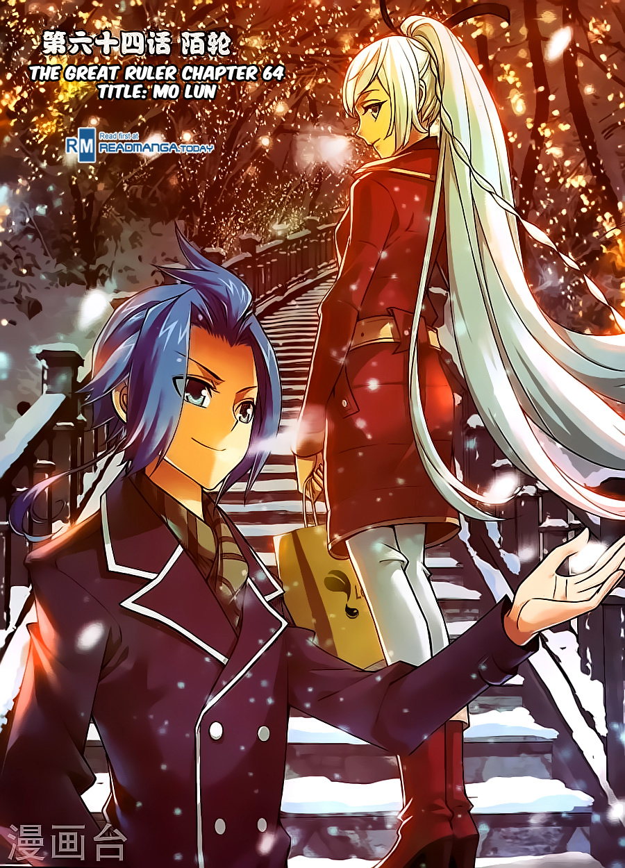The Great Ruler chapter 64 - page 1