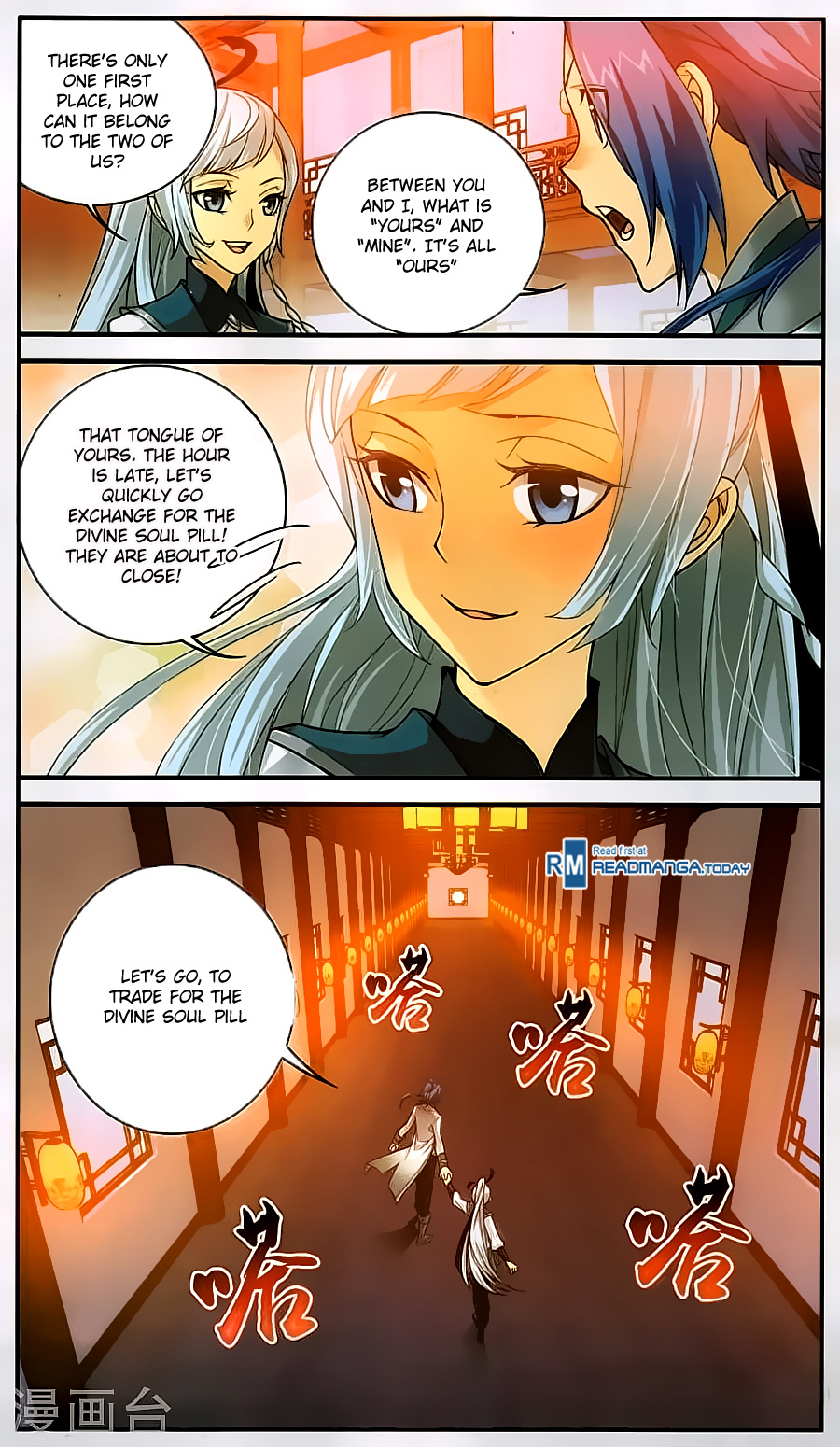 The Great Ruler chapter 64 - page 12