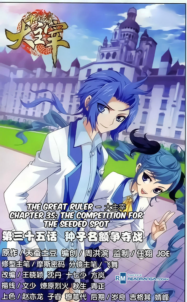 The Great Ruler chapter 35 - page 1