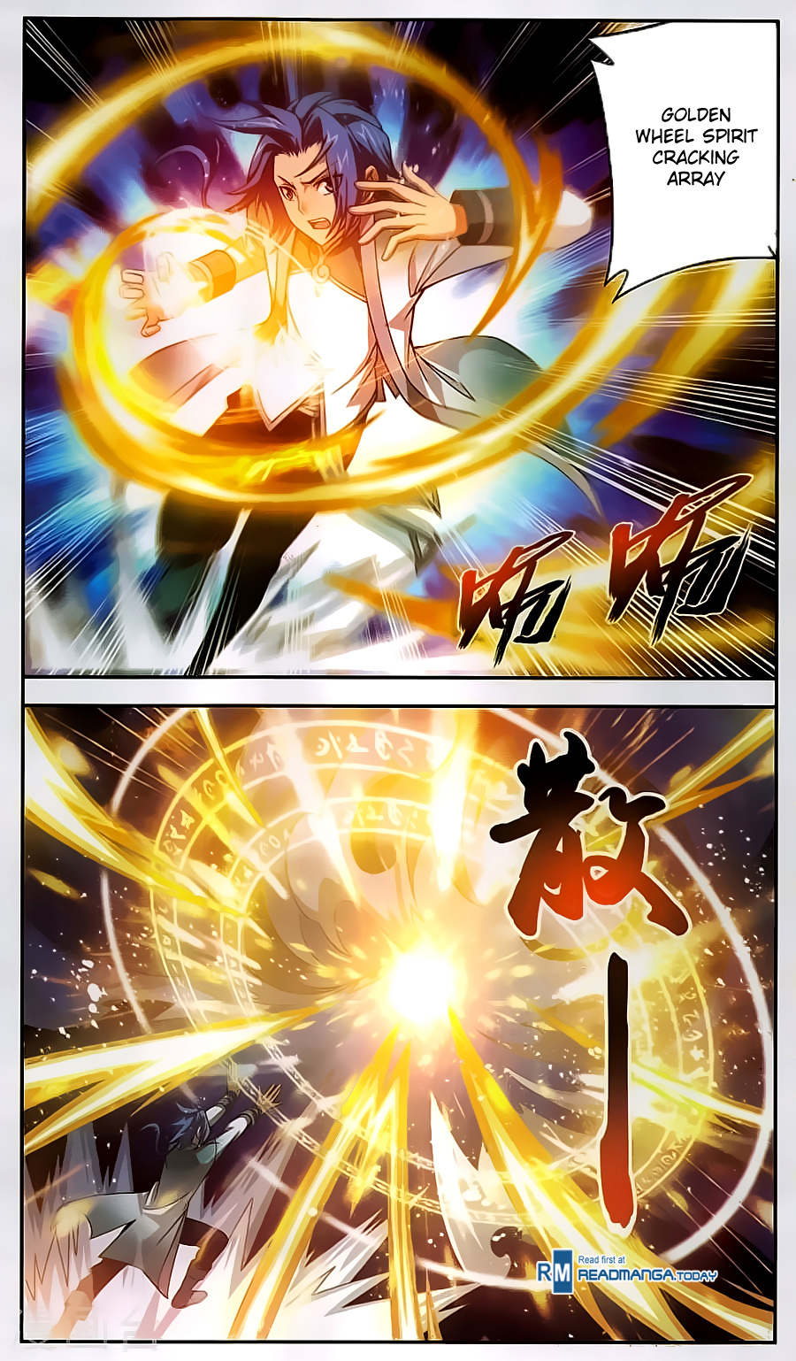 The Great Ruler chapter 65 - page 19
