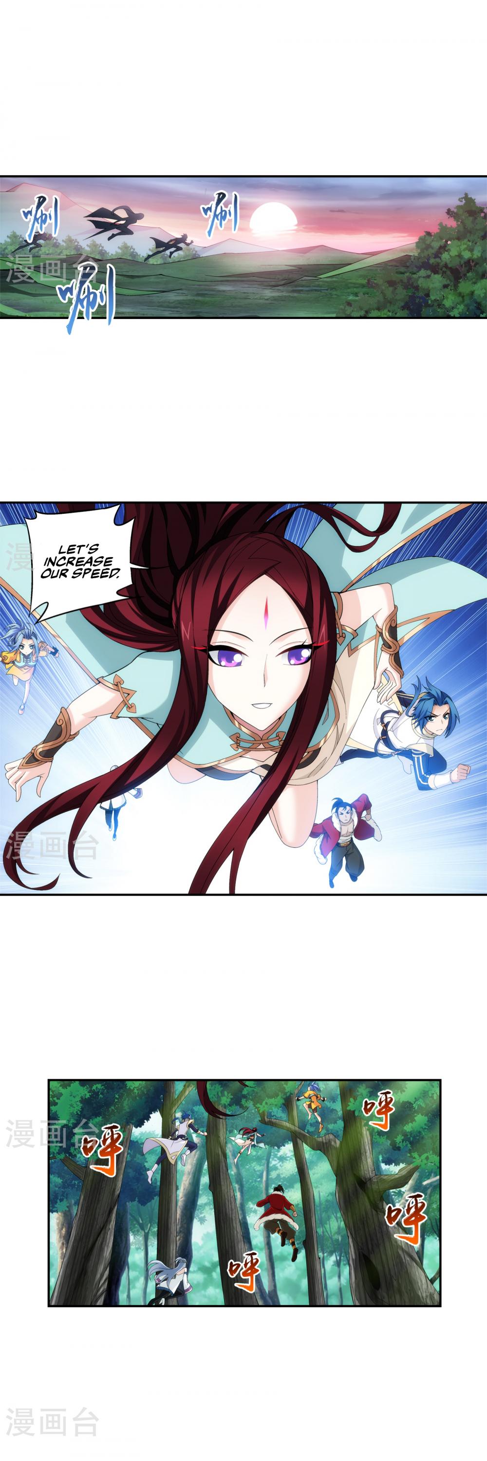 The Great Ruler chapter 100 - page 2