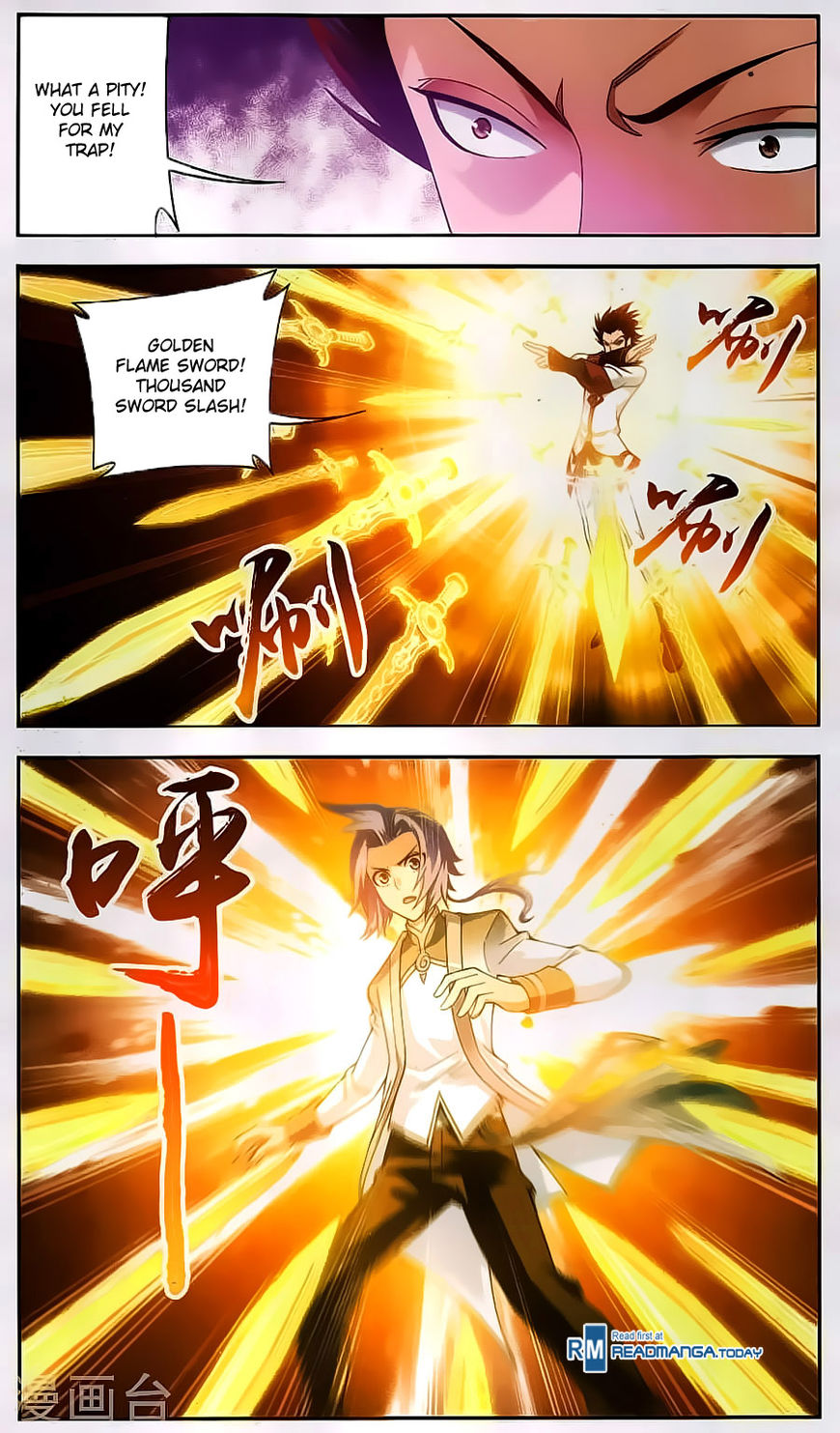 The Great Ruler chapter 66 - page 2