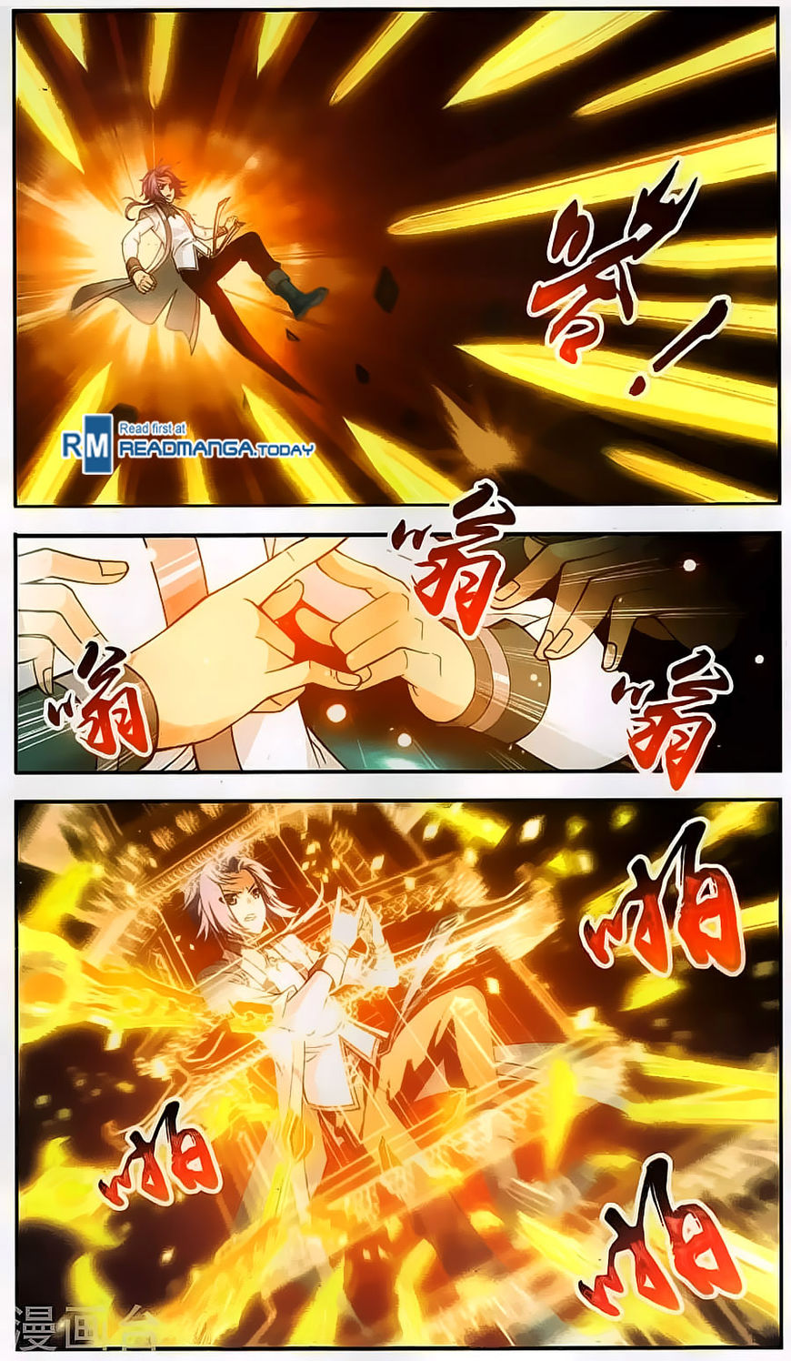 The Great Ruler chapter 66 - page 3