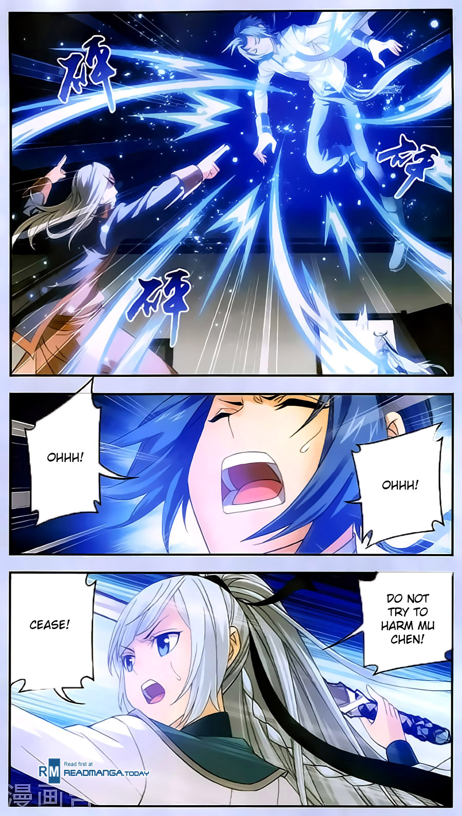 The Great Ruler chapter 67 - page 11