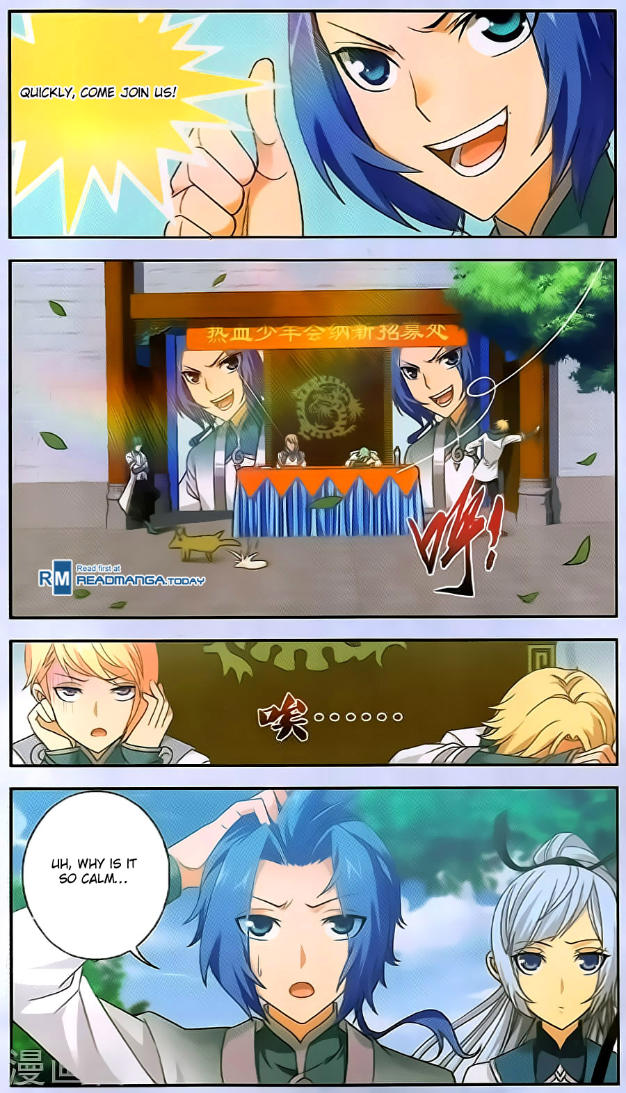 The Great Ruler chapter 67 - page 17