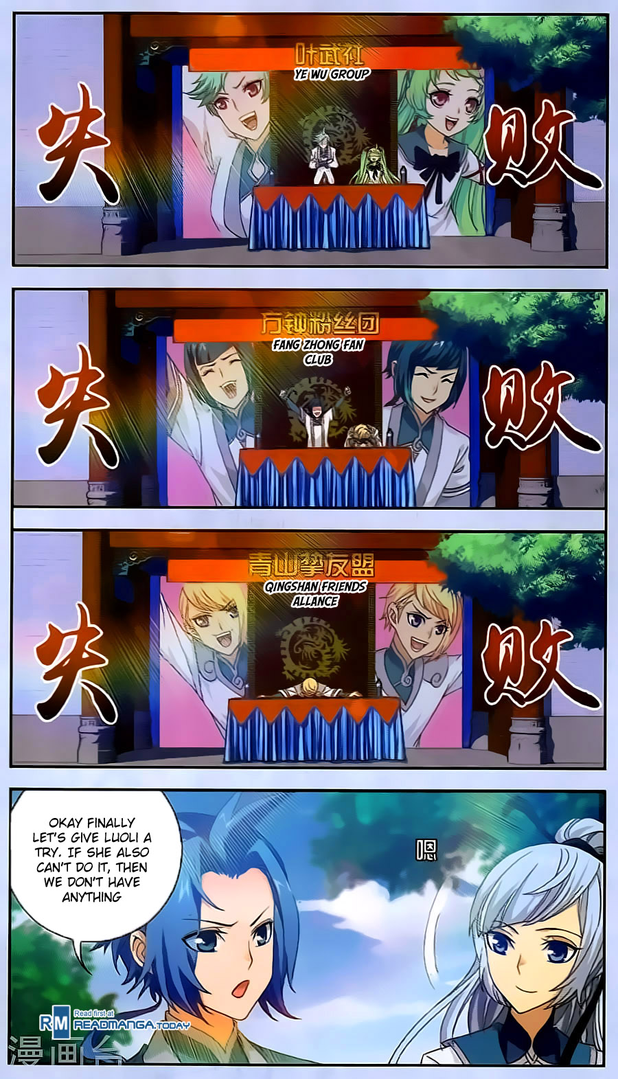 The Great Ruler chapter 67 - page 20