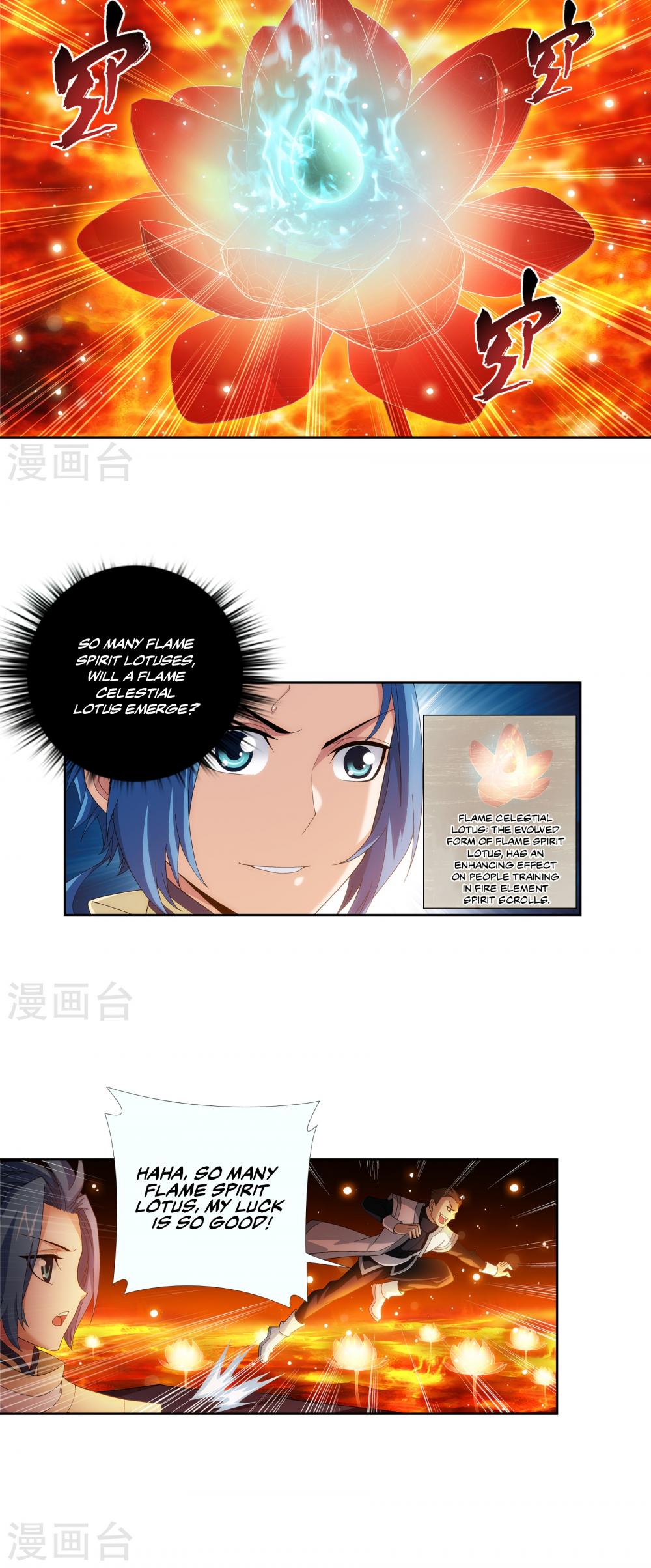 The Great Ruler chapter 102 - page 6