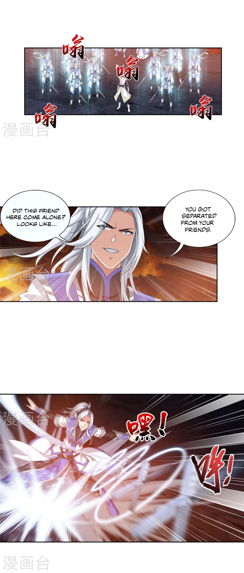 The Great Ruler chapter 102 - page 9