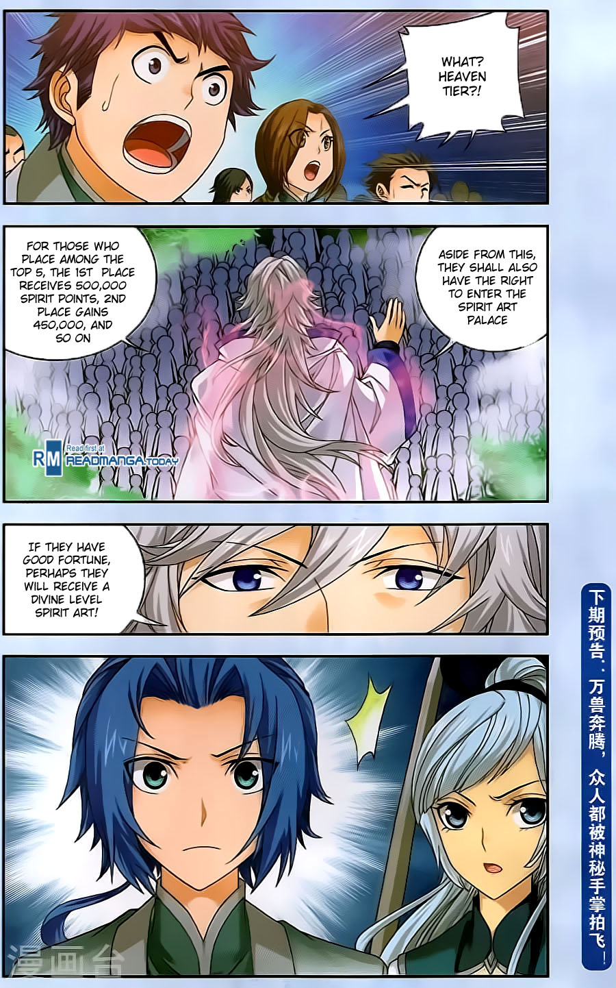 The Great Ruler chapter 68 - page 21