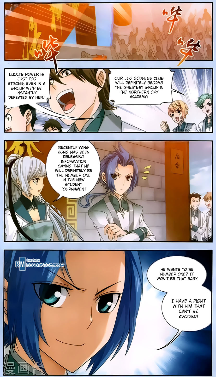 The Great Ruler chapter 68 - page 3