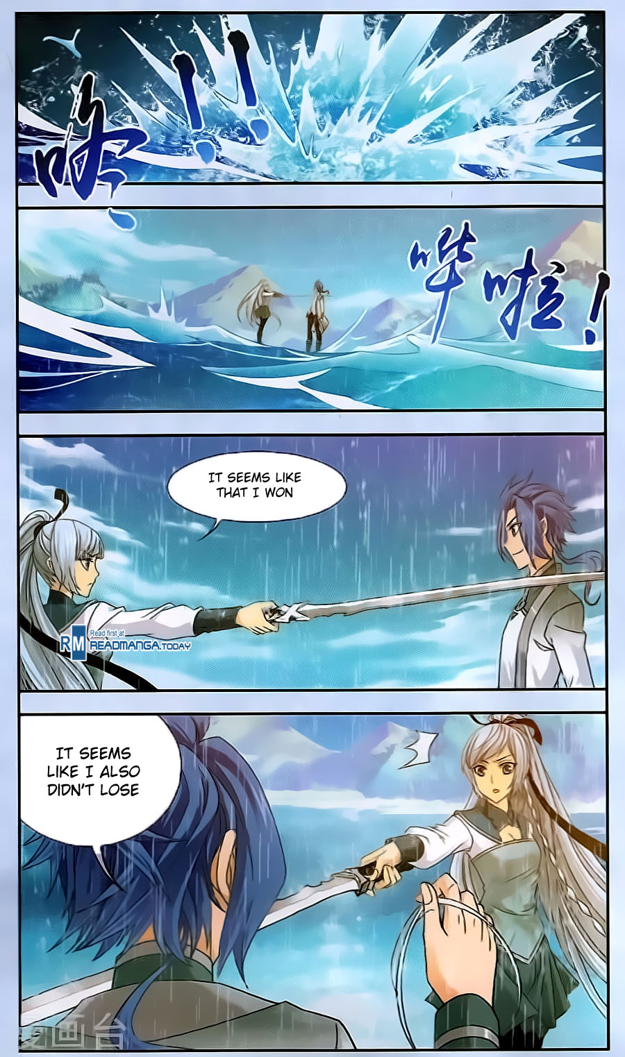The Great Ruler chapter 68 - page 8