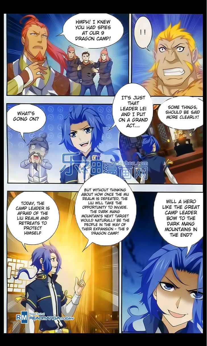 The Great Ruler chapter 39 - page 12
