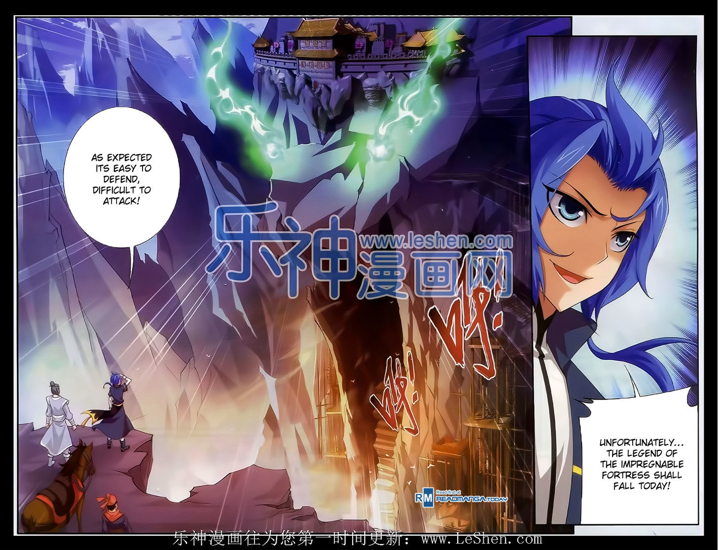 The Great Ruler chapter 39 - page 3