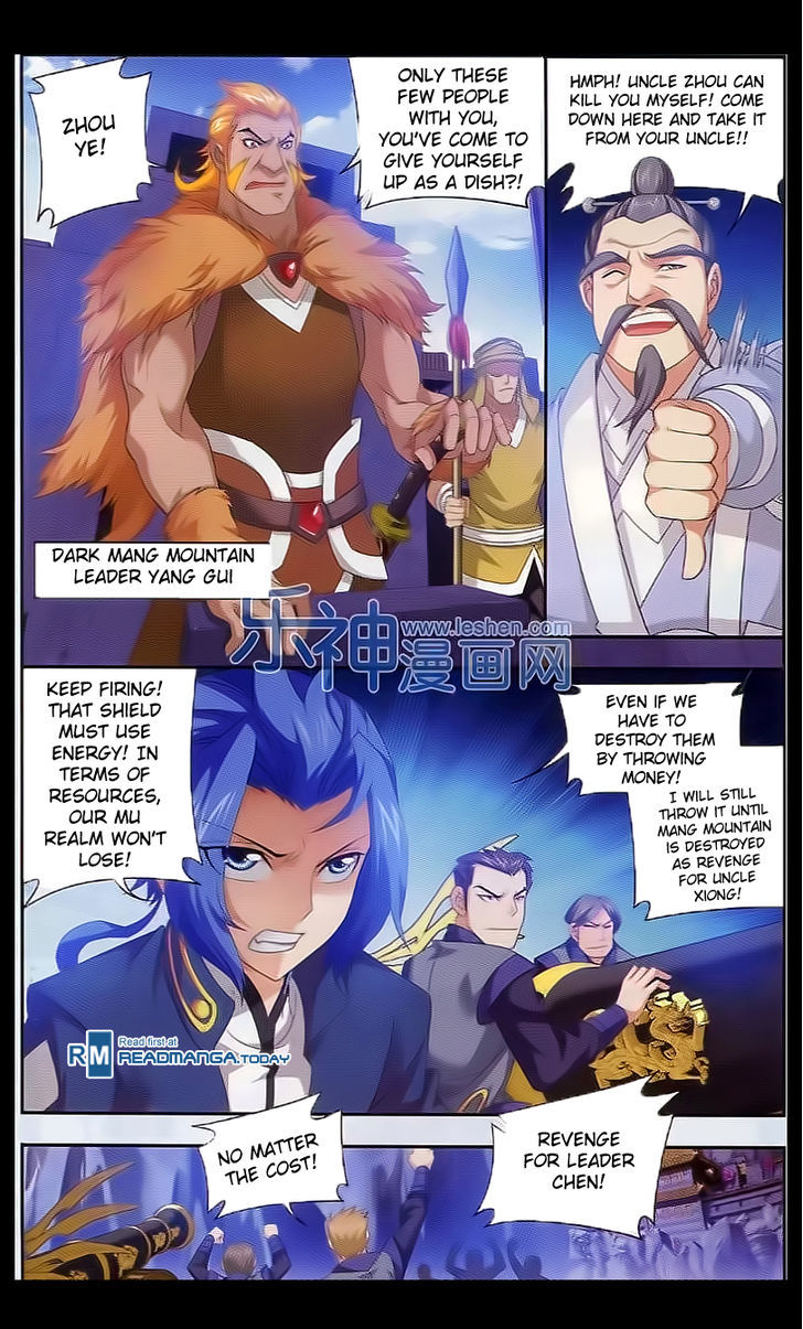The Great Ruler chapter 39 - page 6