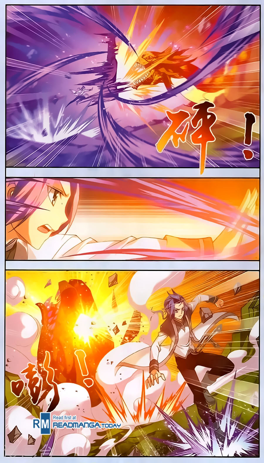 The Great Ruler chapter 69 - page 12