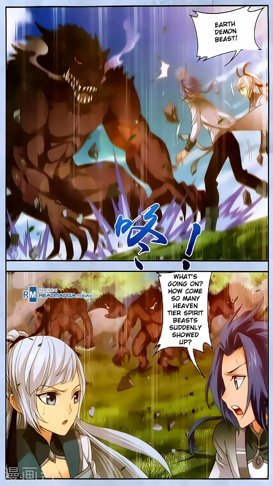 The Great Ruler chapter 69 - page 15