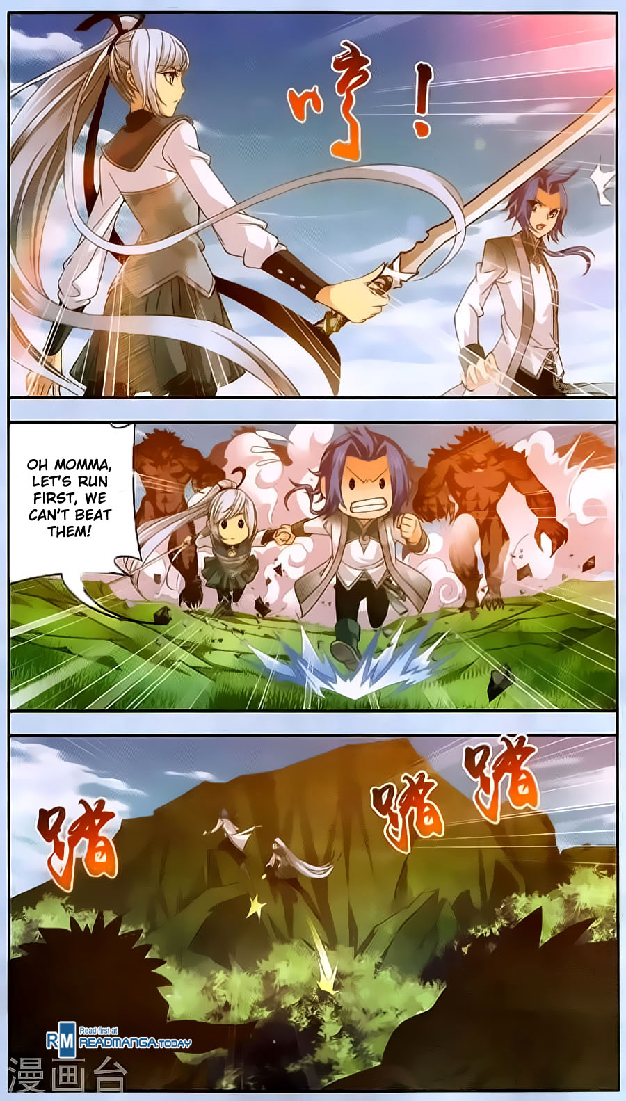 The Great Ruler chapter 69 - page 16