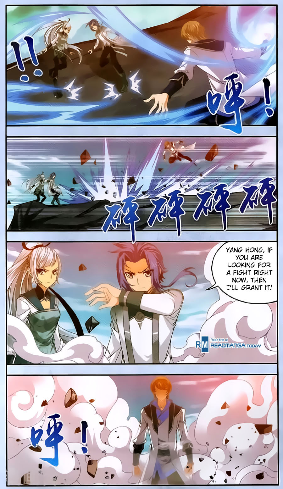 The Great Ruler chapter 69 - page 17