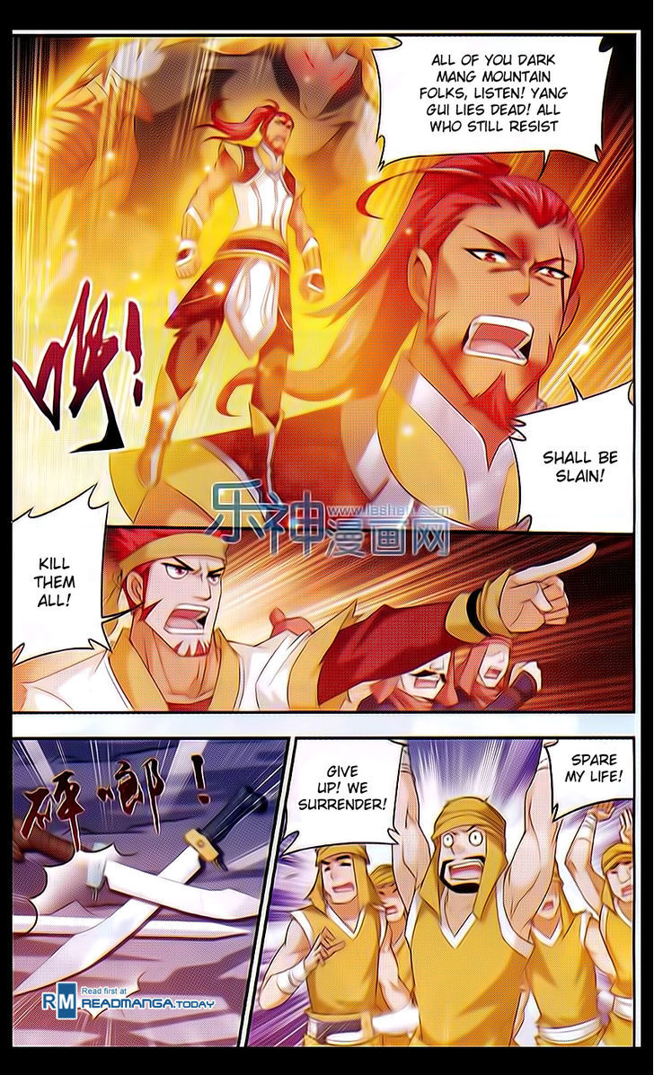 The Great Ruler chapter 40 - page 20