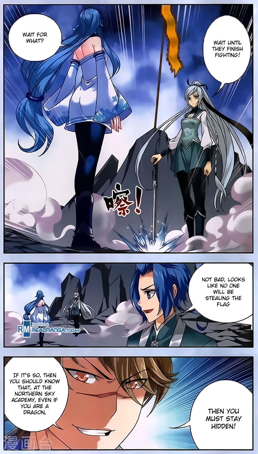 The Great Ruler chapter 70 - page 13