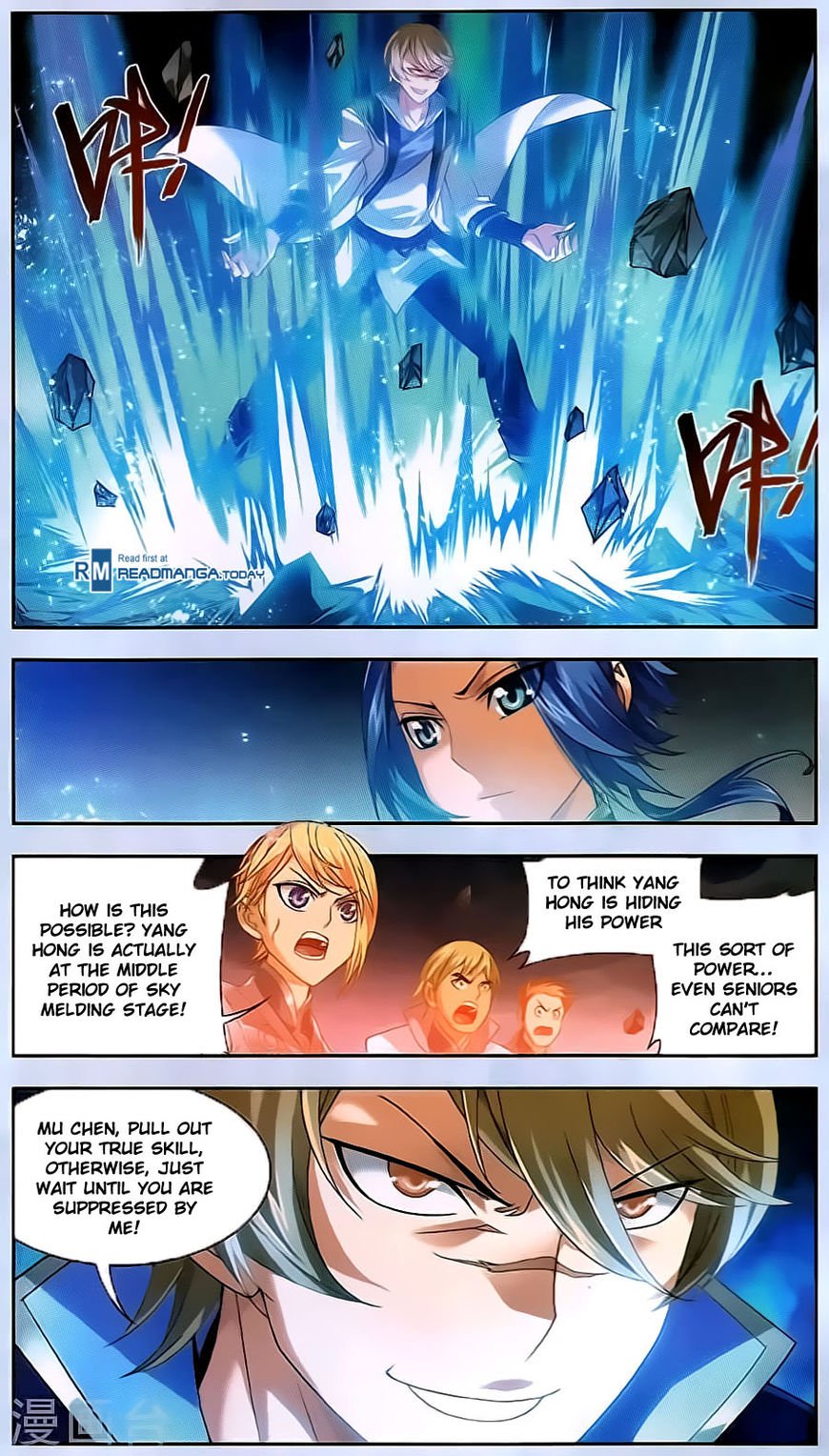 The Great Ruler chapter 70 - page 14