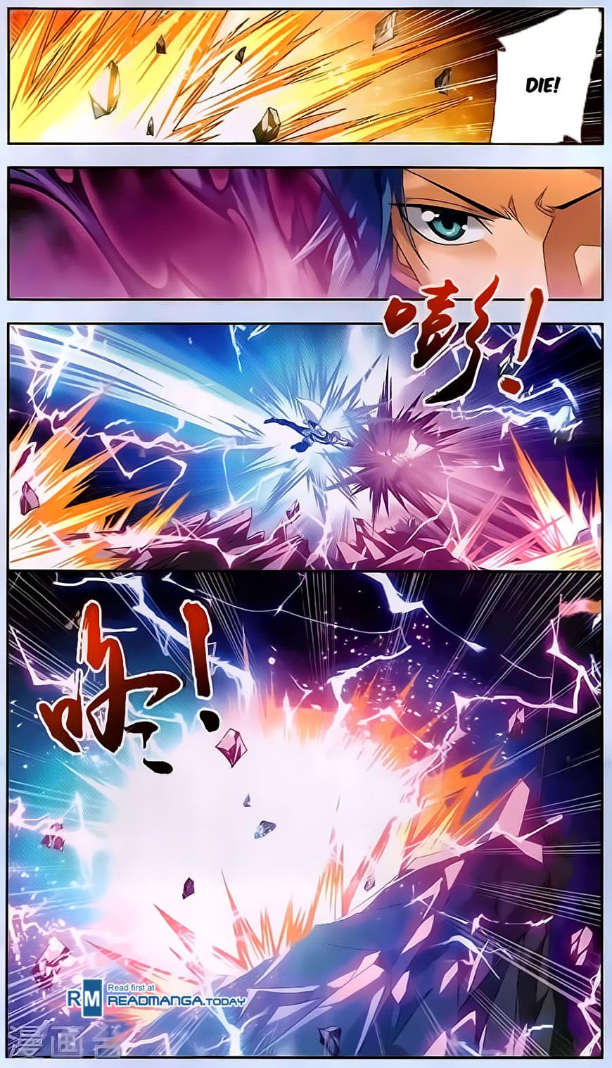 The Great Ruler chapter 70 - page 16