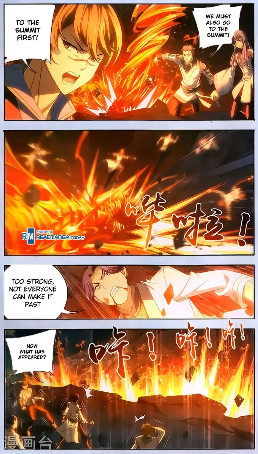 The Great Ruler chapter 70 - page 3