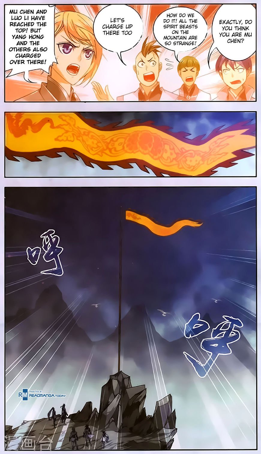 The Great Ruler chapter 70 - page 8