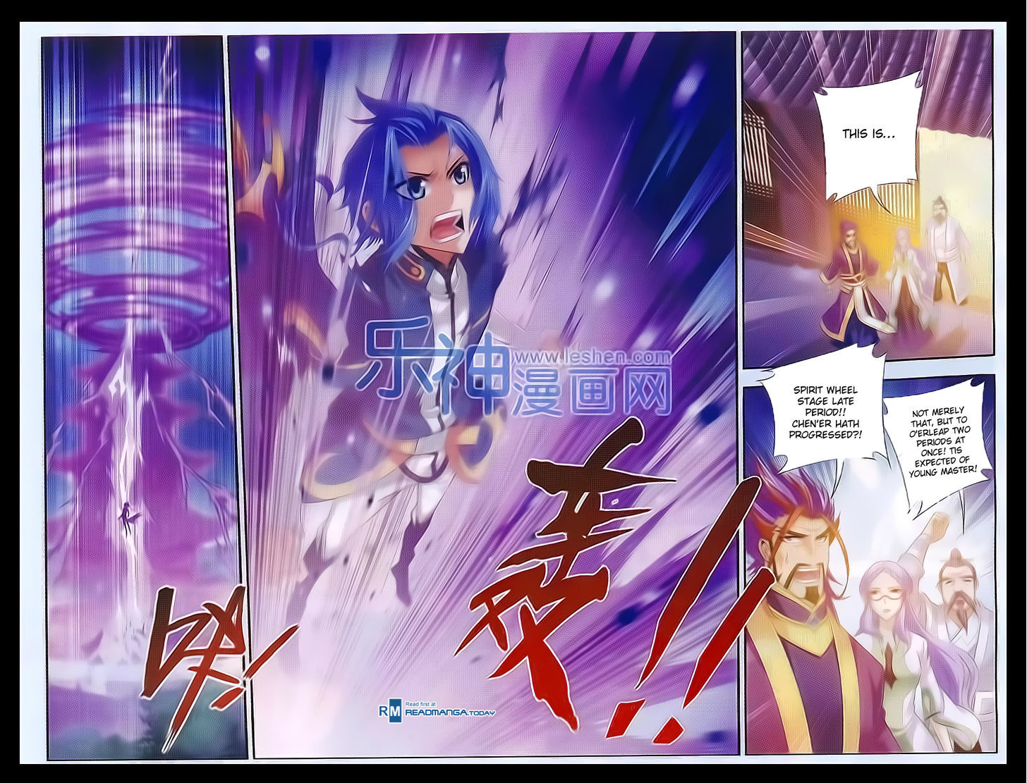 The Great Ruler chapter 41 - page 15