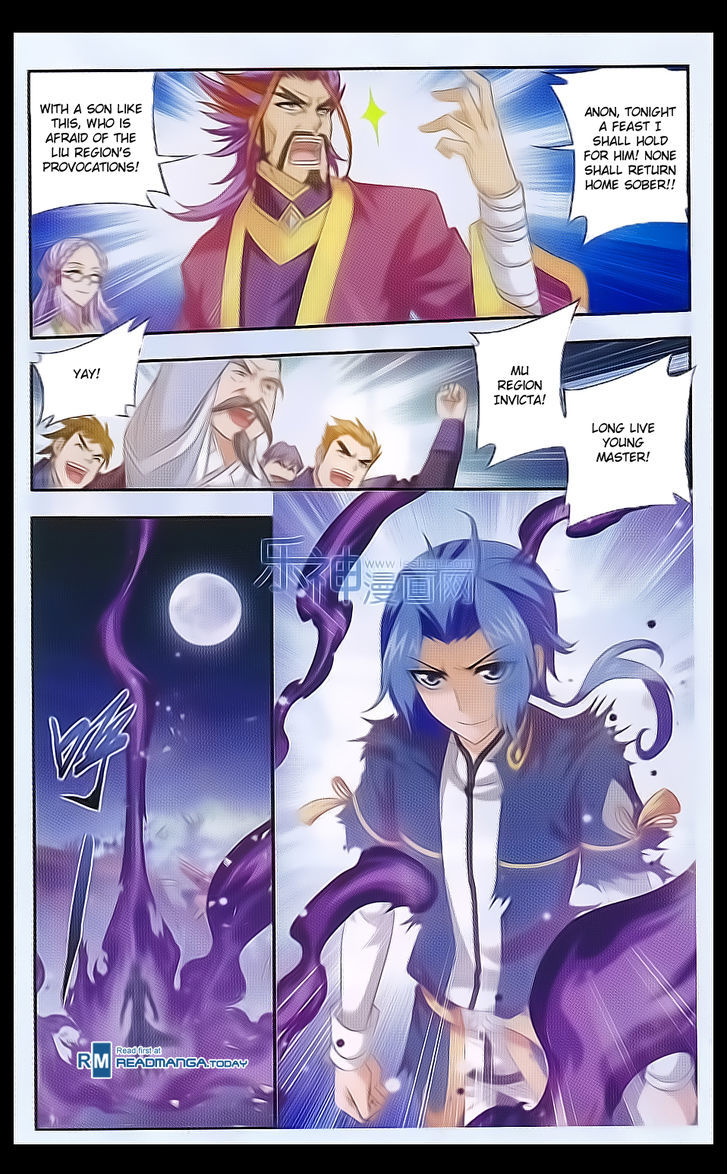 The Great Ruler chapter 41 - page 16