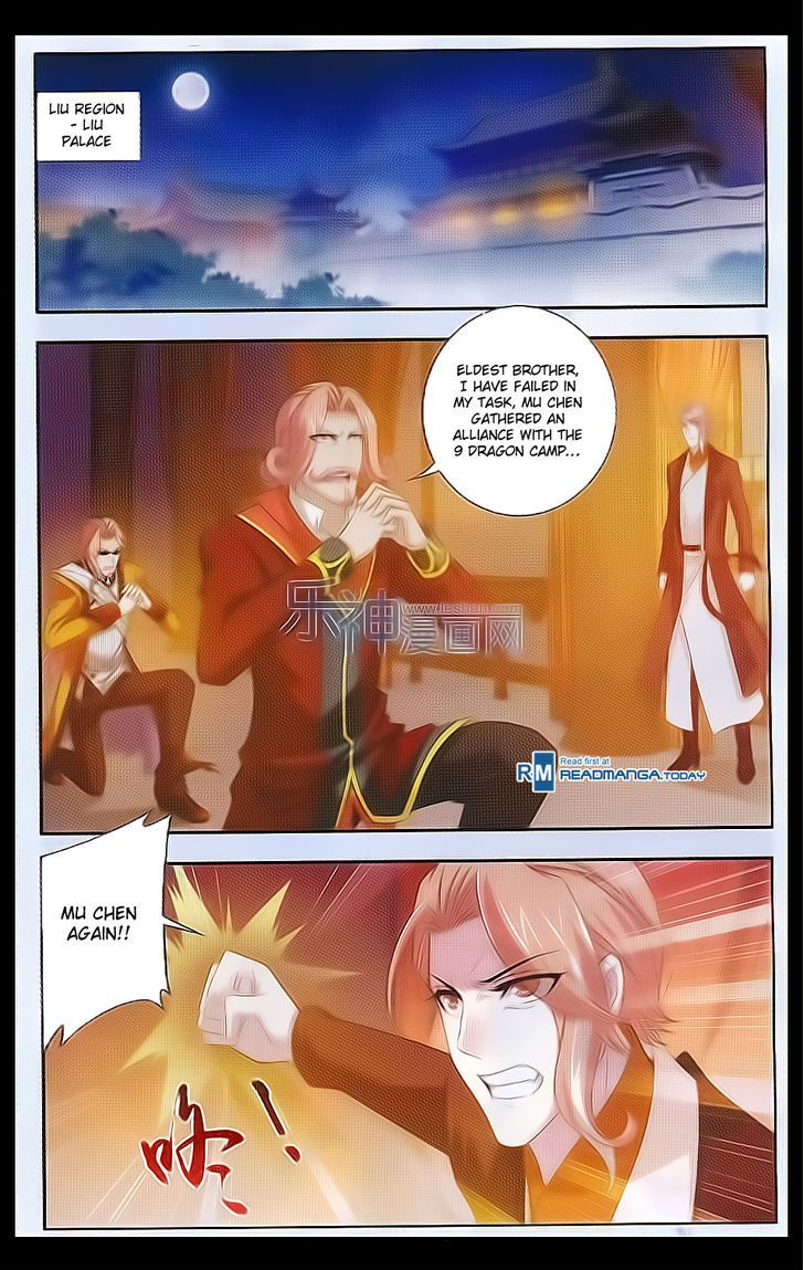 The Great Ruler chapter 41 - page 17