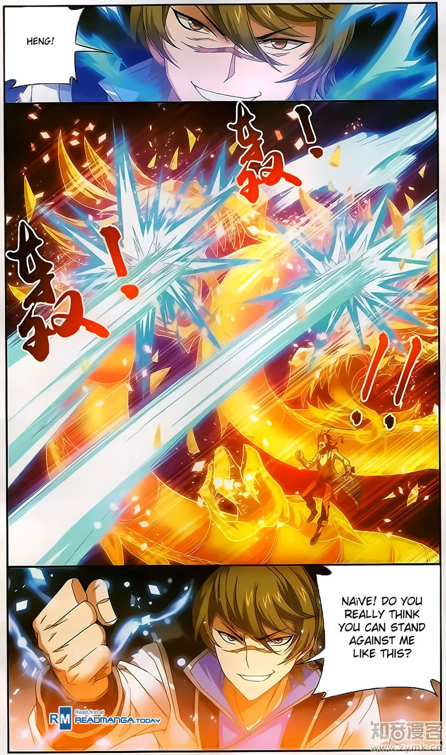 The Great Ruler chapter 71 - page 13