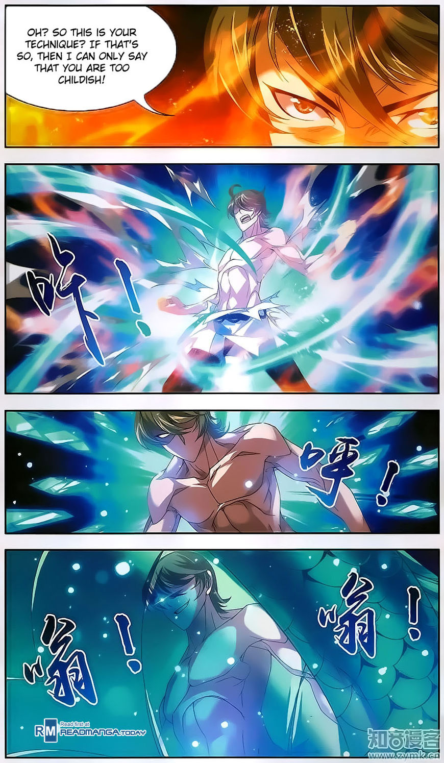 The Great Ruler chapter 71 - page 16