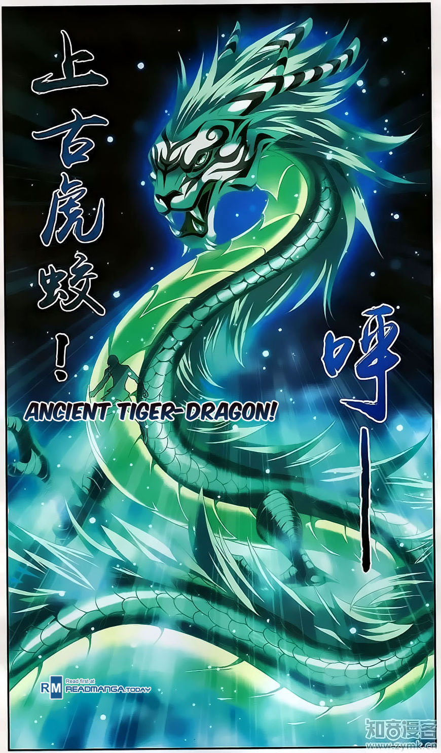 The Great Ruler chapter 71 - page 17