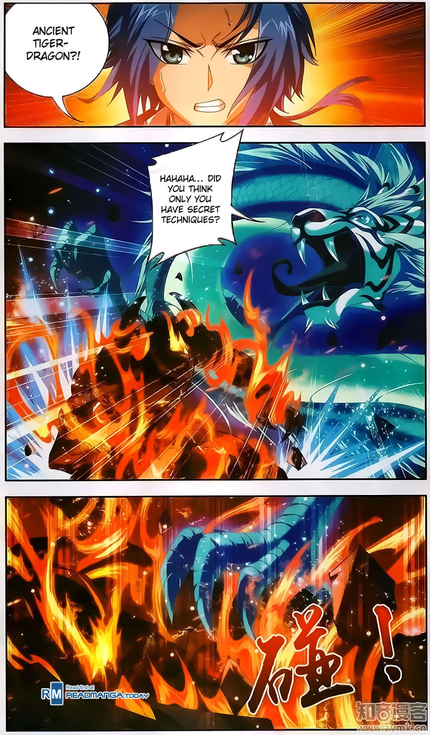 The Great Ruler chapter 71 - page 18