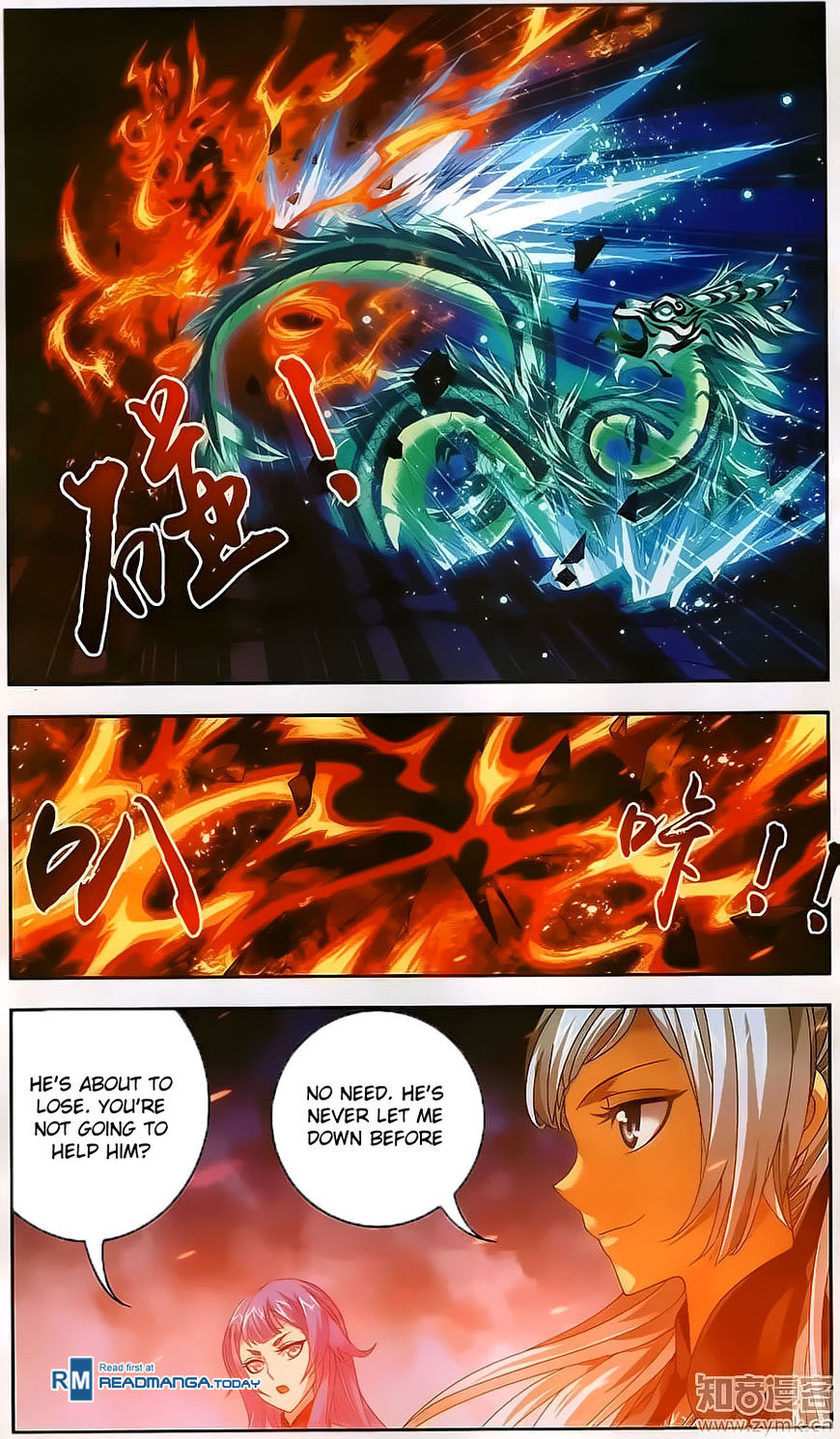 The Great Ruler chapter 71 - page 19
