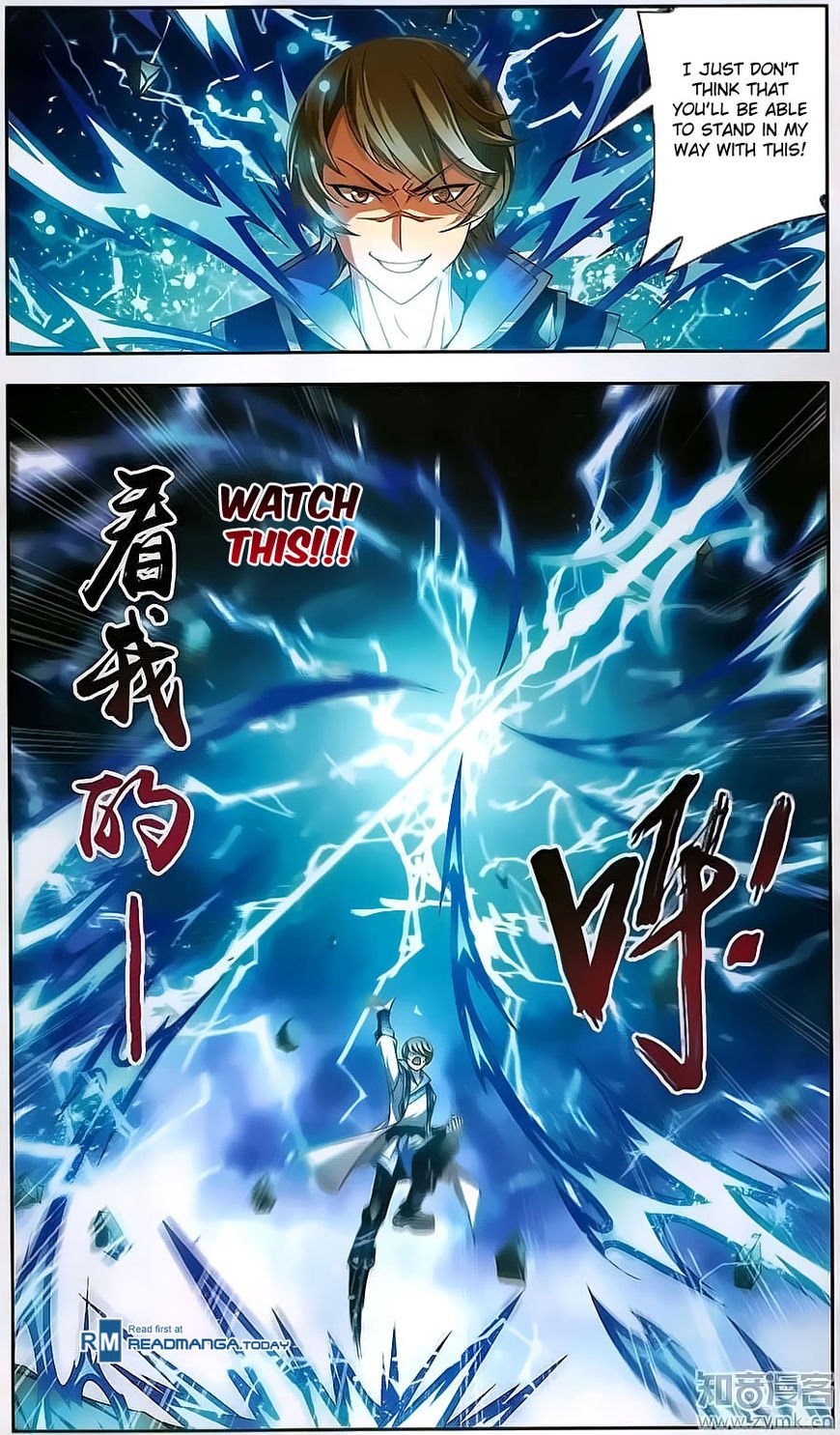 The Great Ruler chapter 71 - page 2