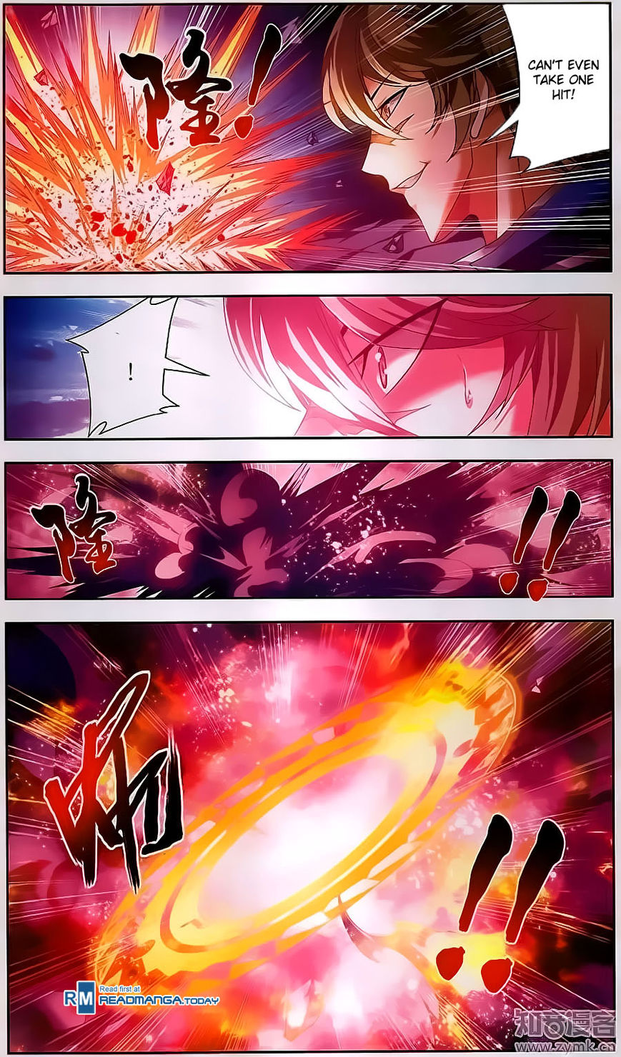The Great Ruler chapter 71 - page 4