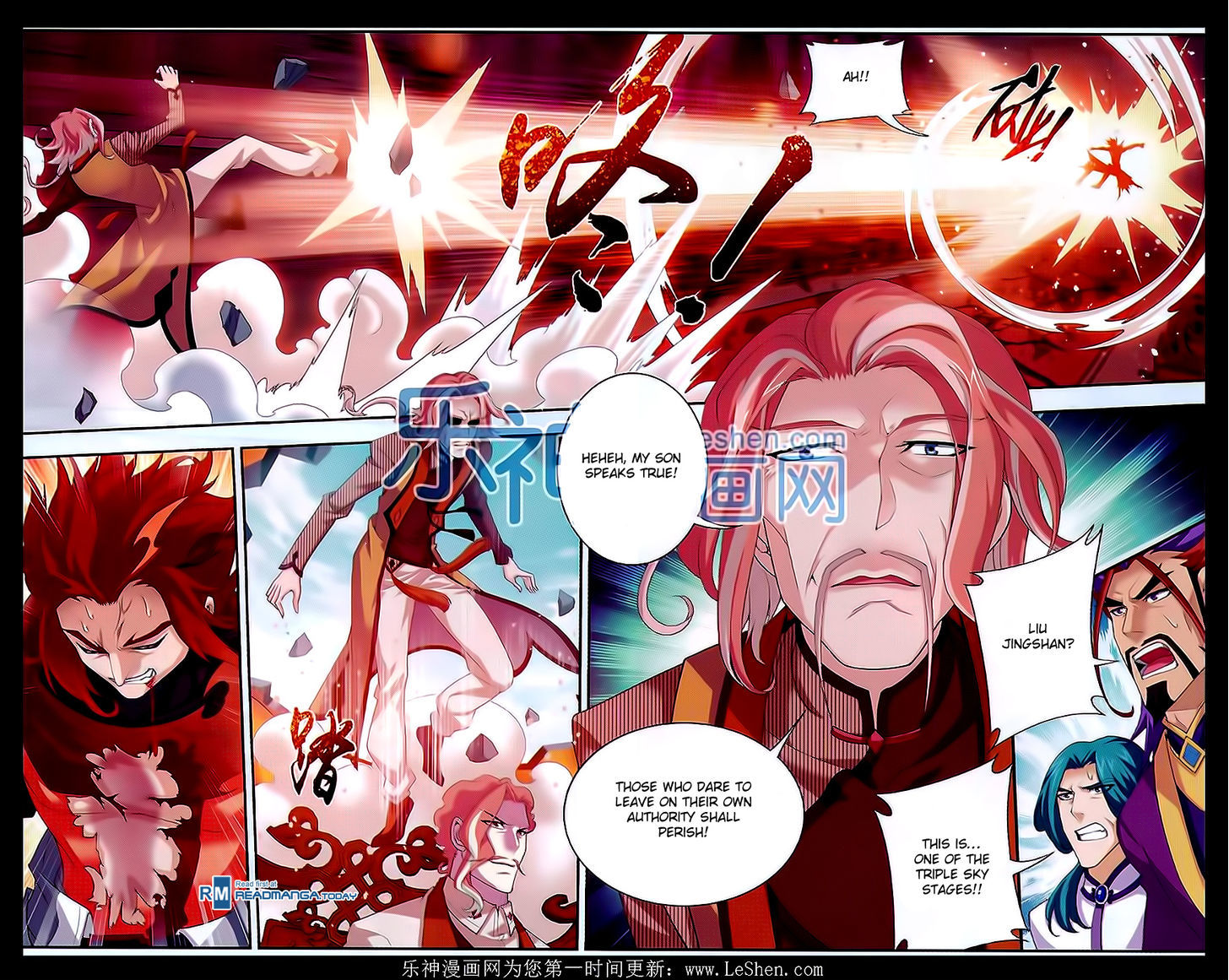 The Great Ruler chapter 42 - page 15