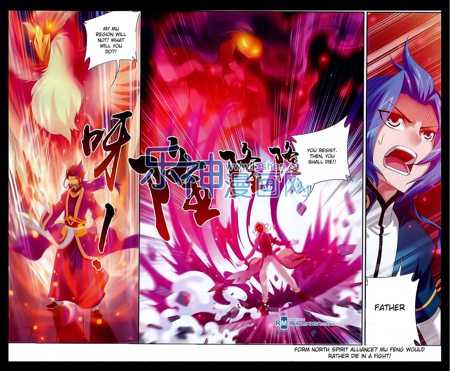 The Great Ruler chapter 42 - page 22