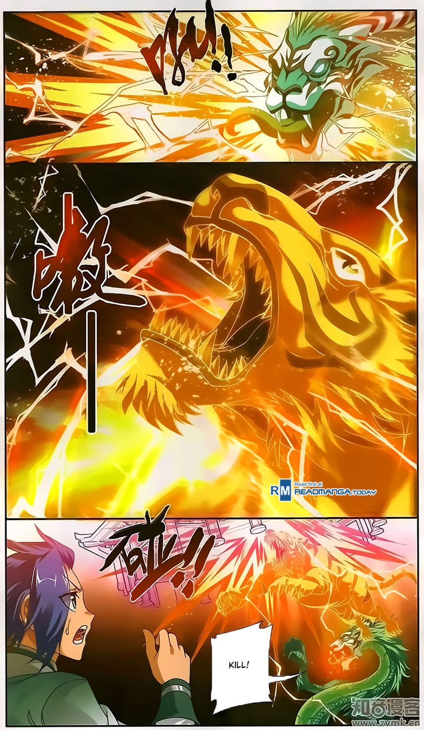 The Great Ruler chapter 72 - page 13