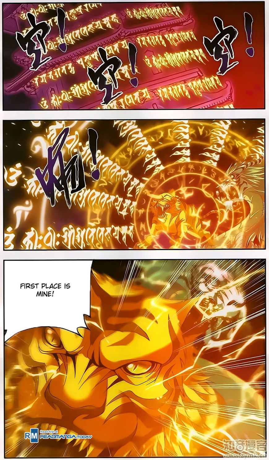 The Great Ruler chapter 72 - page 15