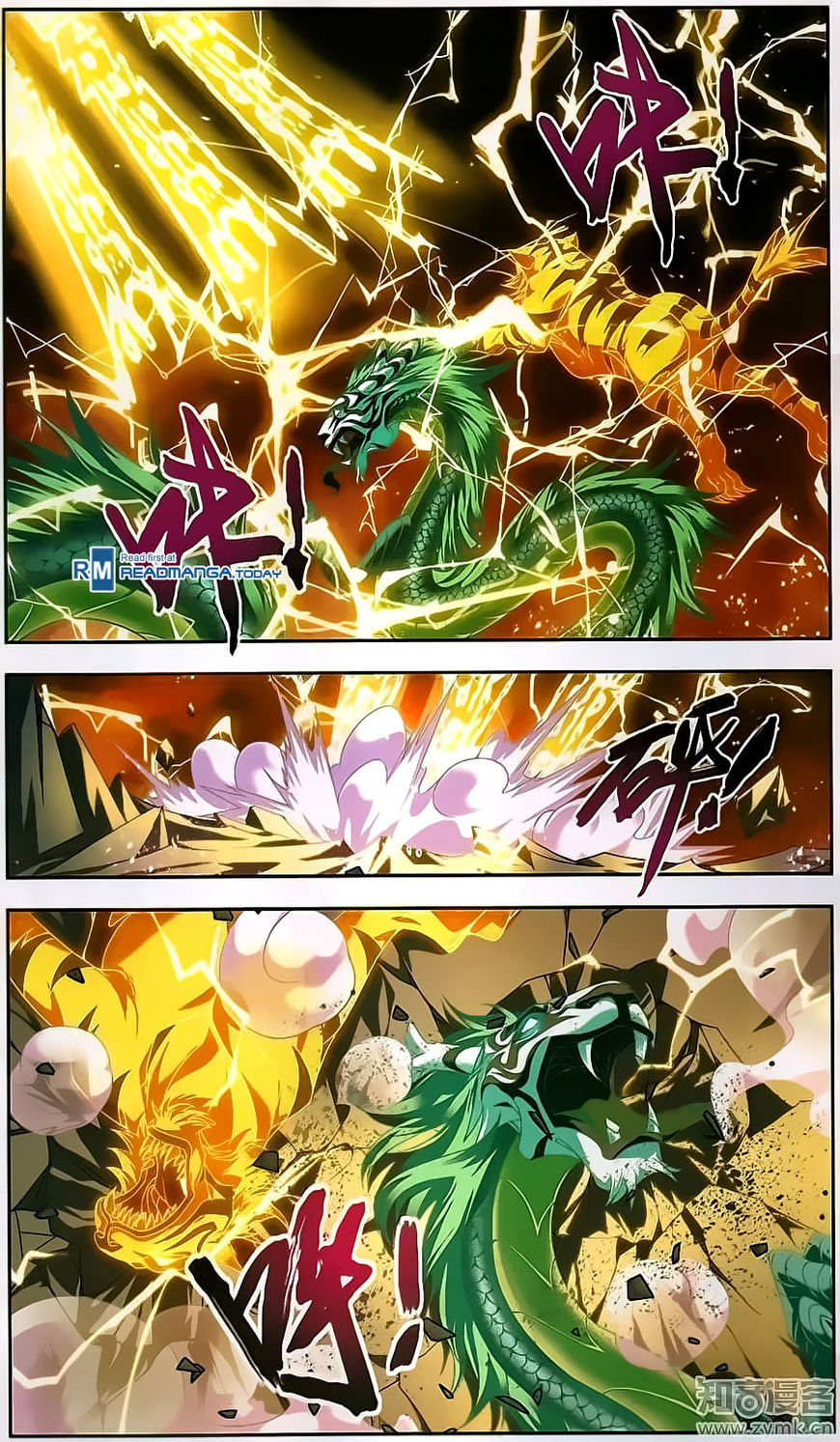 The Great Ruler chapter 72 - page 16