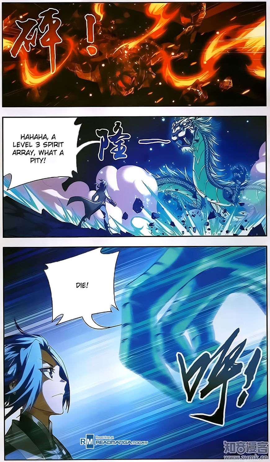 The Great Ruler chapter 72 - page 2