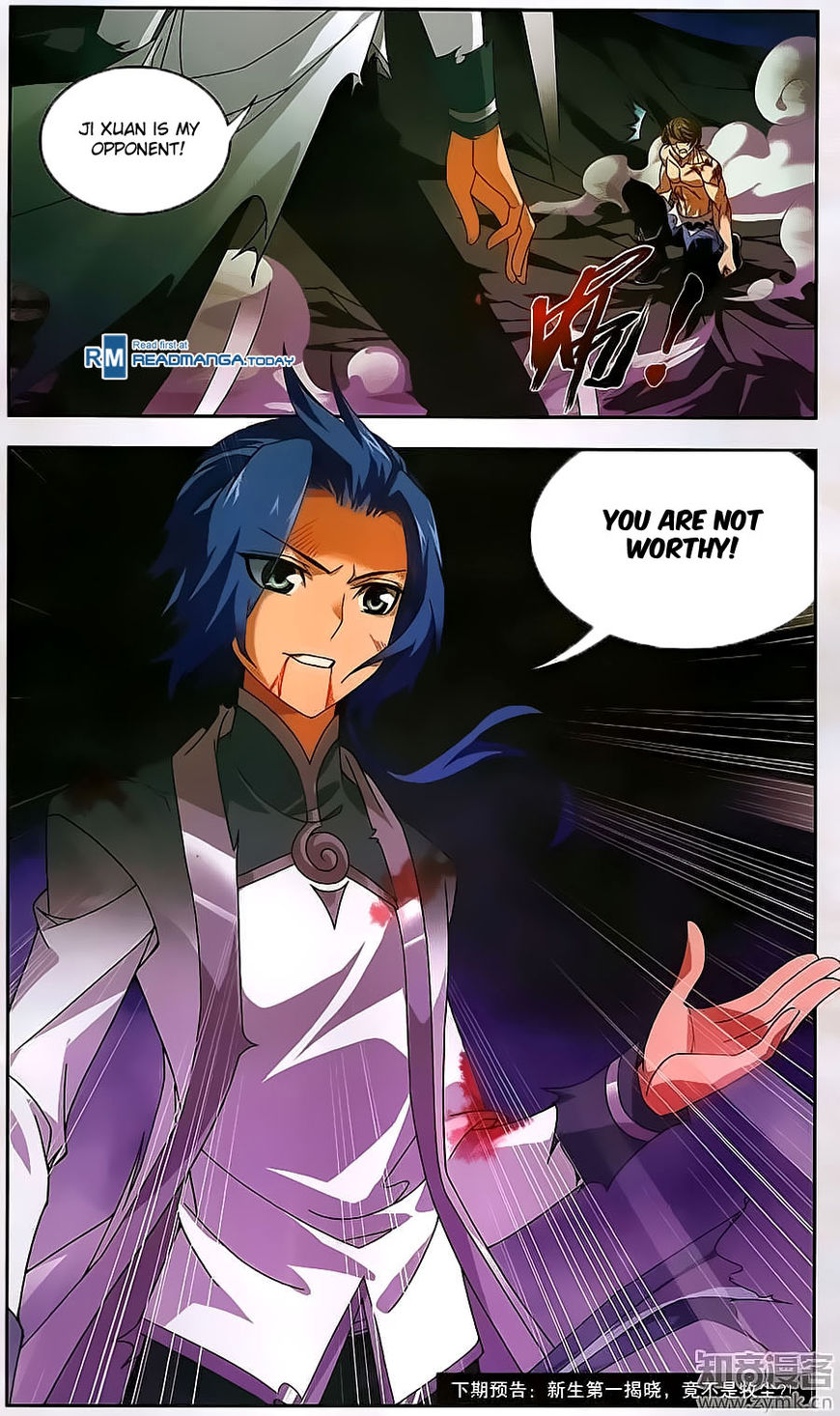 The Great Ruler chapter 72 - page 20