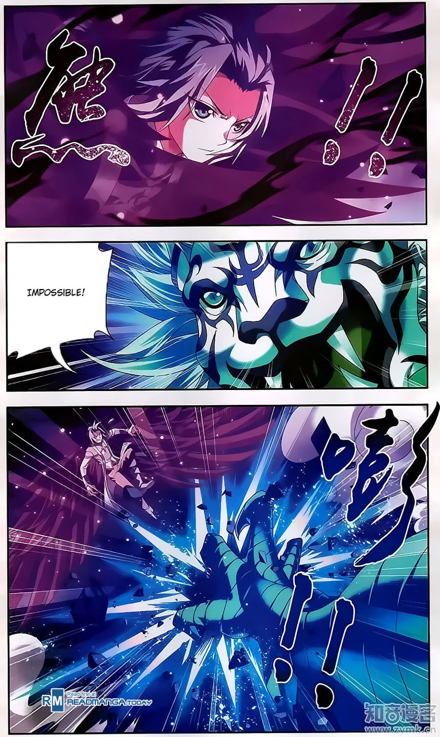The Great Ruler chapter 72 - page 5