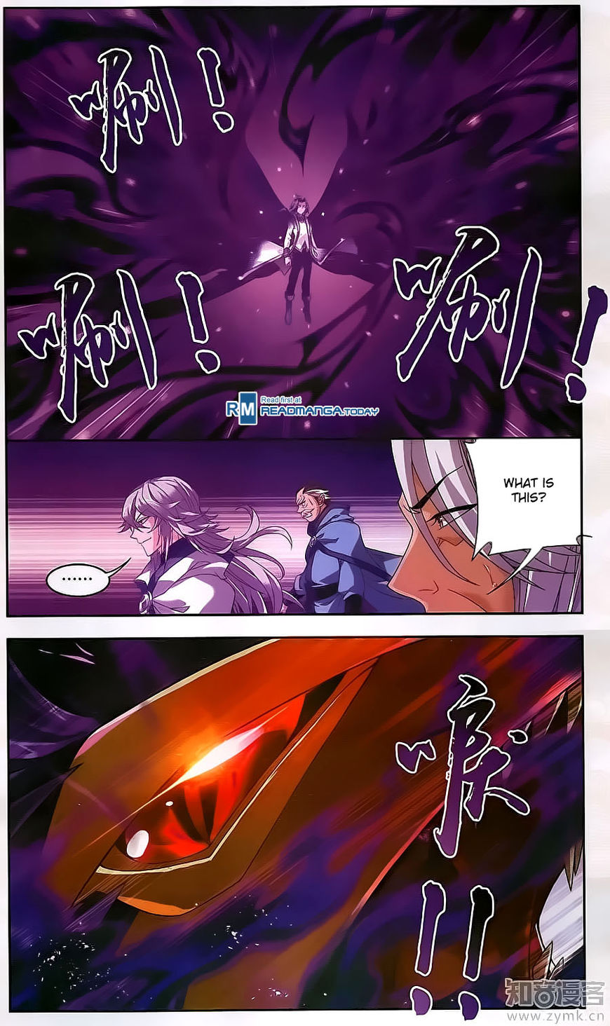 The Great Ruler chapter 72 - page 6